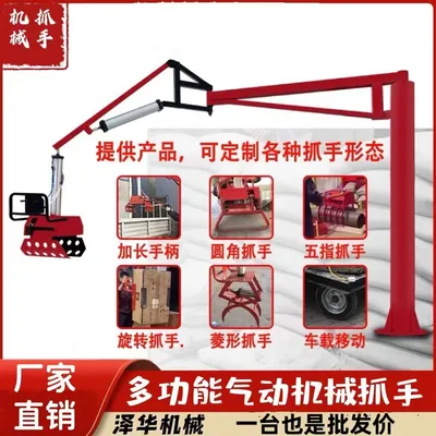 头屋乡雄克卡盘爪schunk机械抓手303542PZN-plus 100-1-IS汰慷秒报价