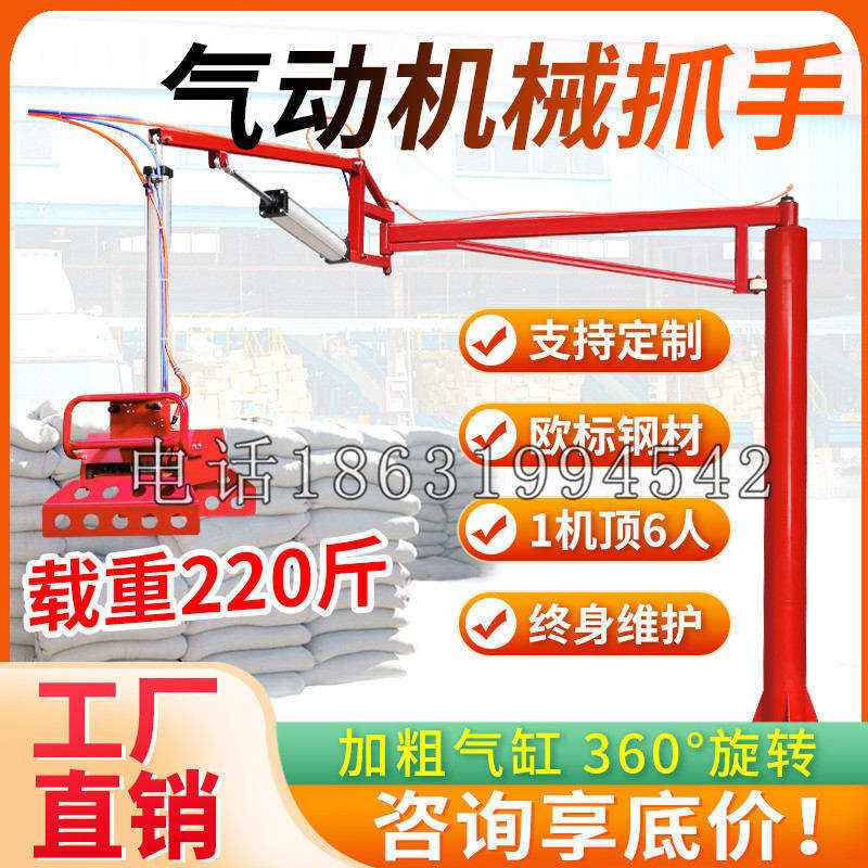 头屋乡凯富 Jupiter木星电动液压机械臂制作 主从机器人机械抓手