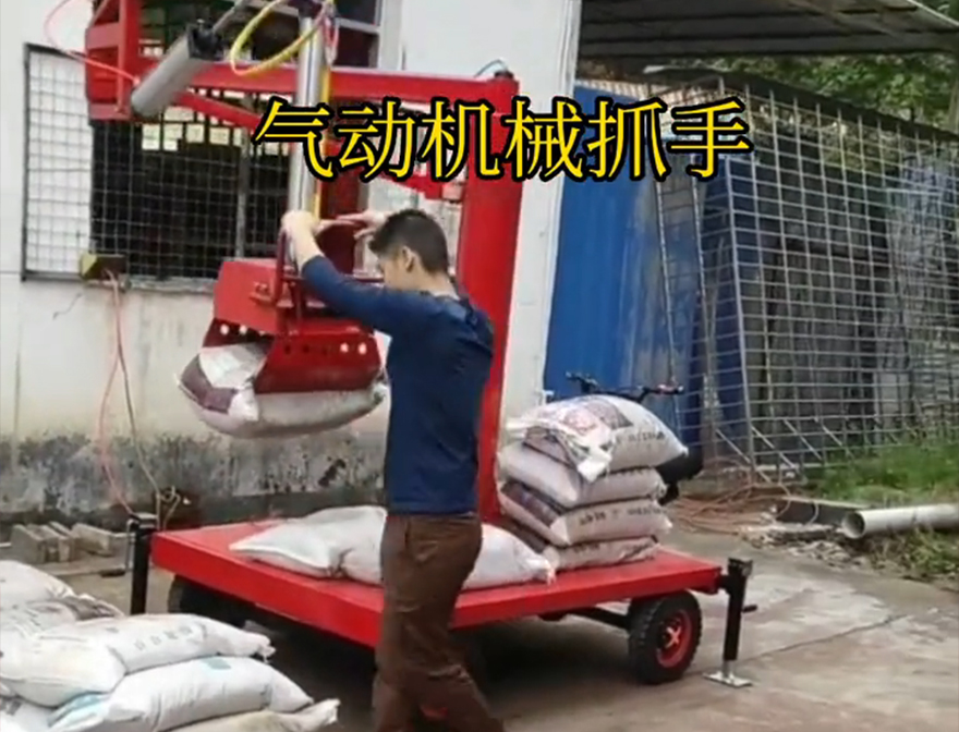头屋乡机械抓手气动抓取机械手多少钱机械抓手哪里卖机械抓手头屋乡气动助力机械臂水泥机械抓手